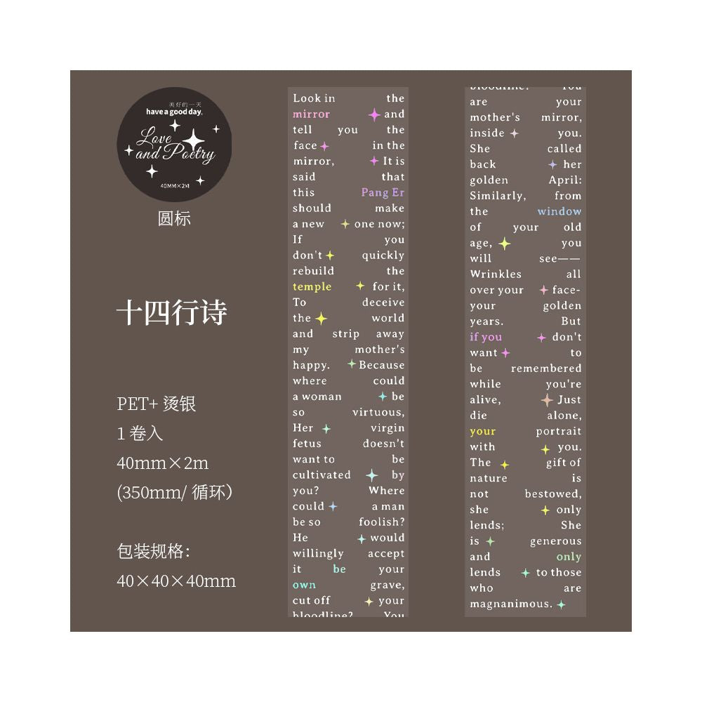 Love and Poetry Series Silver Foil PET Tape 6 Designs 4cm x 2m