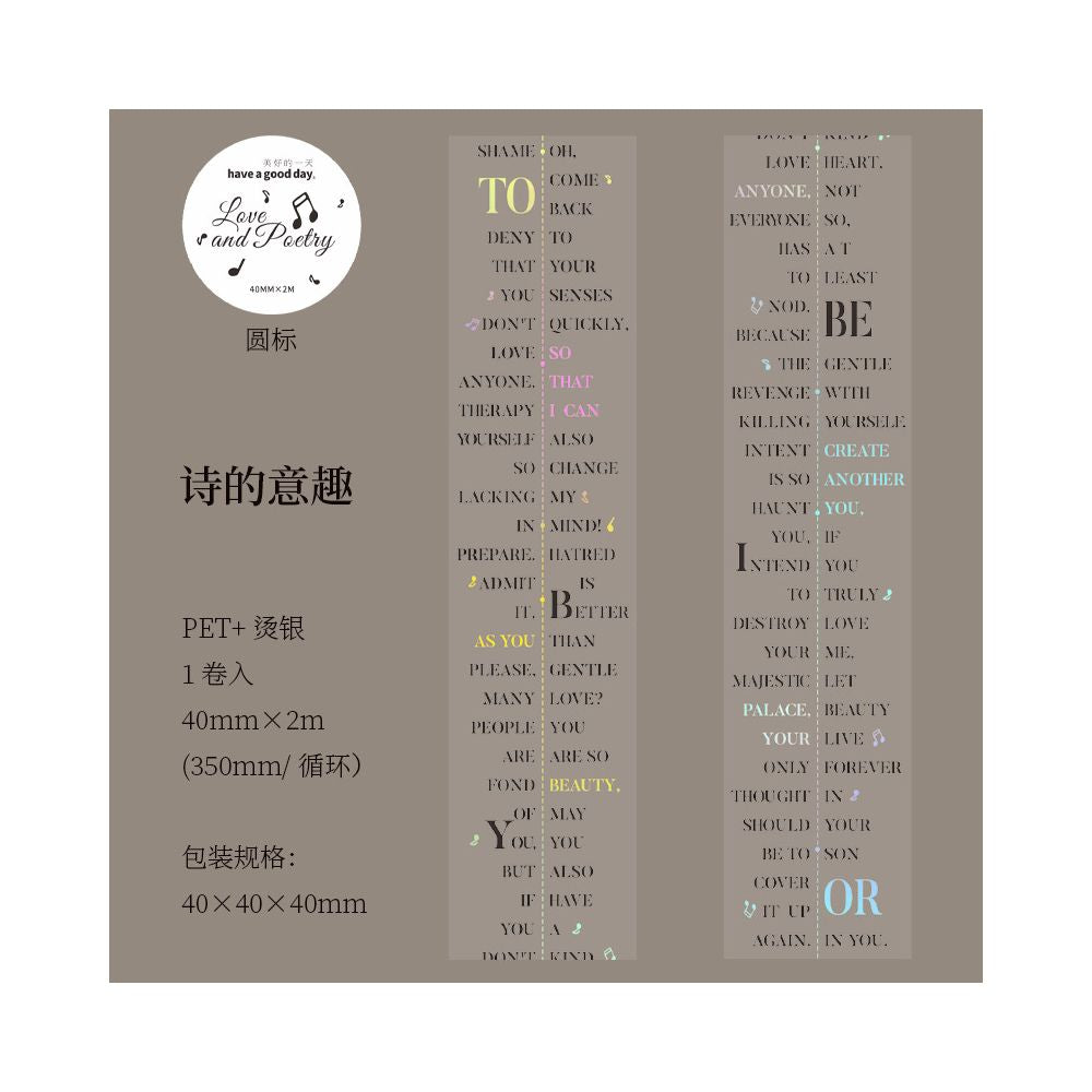 Love and Poetry Series Silver Foil PET Tape 6 Designs 4cm x 2m