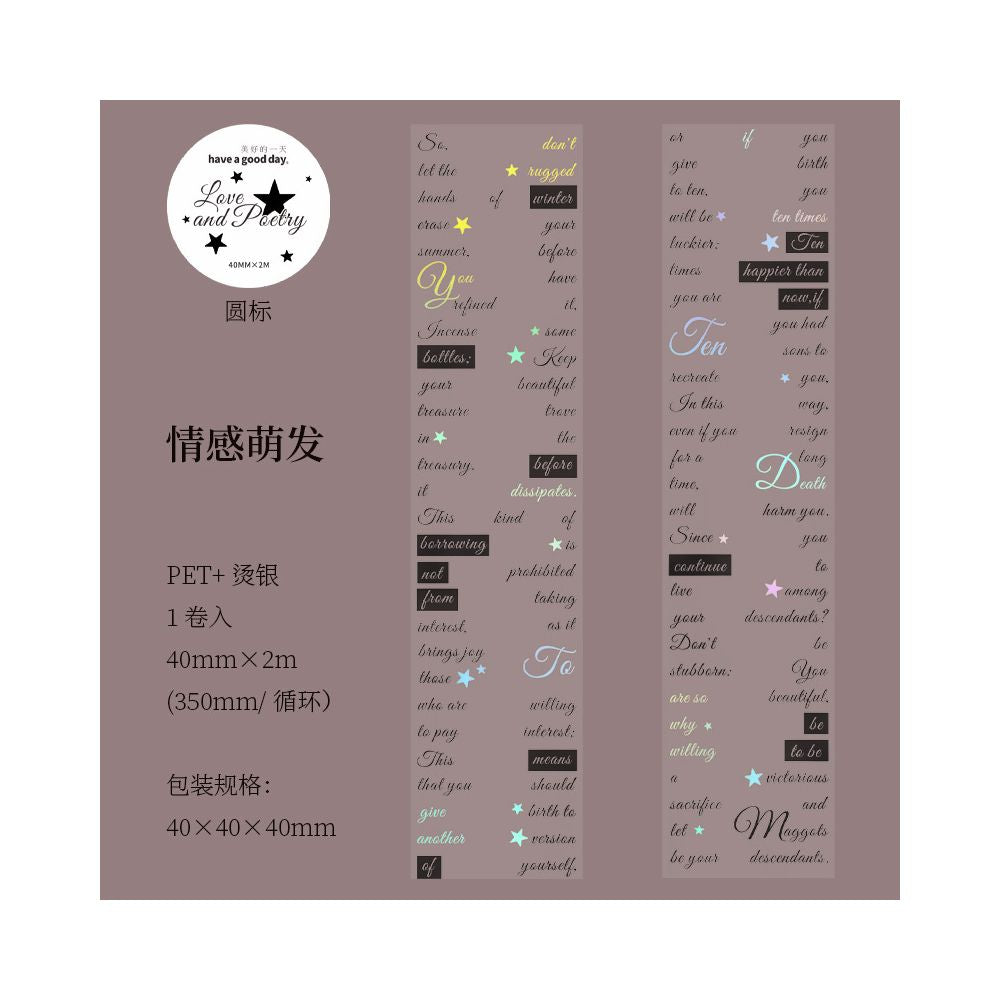 Love and Poetry Series Silver Foil PET Tape 6 Designs 4cm x 2m