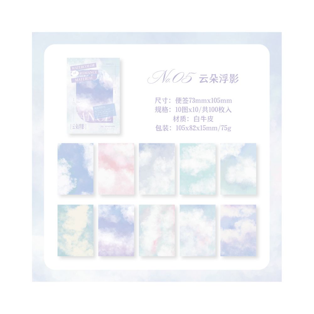 Romantic Watercolor Series Material Paper 100 Sheets 5 Designs