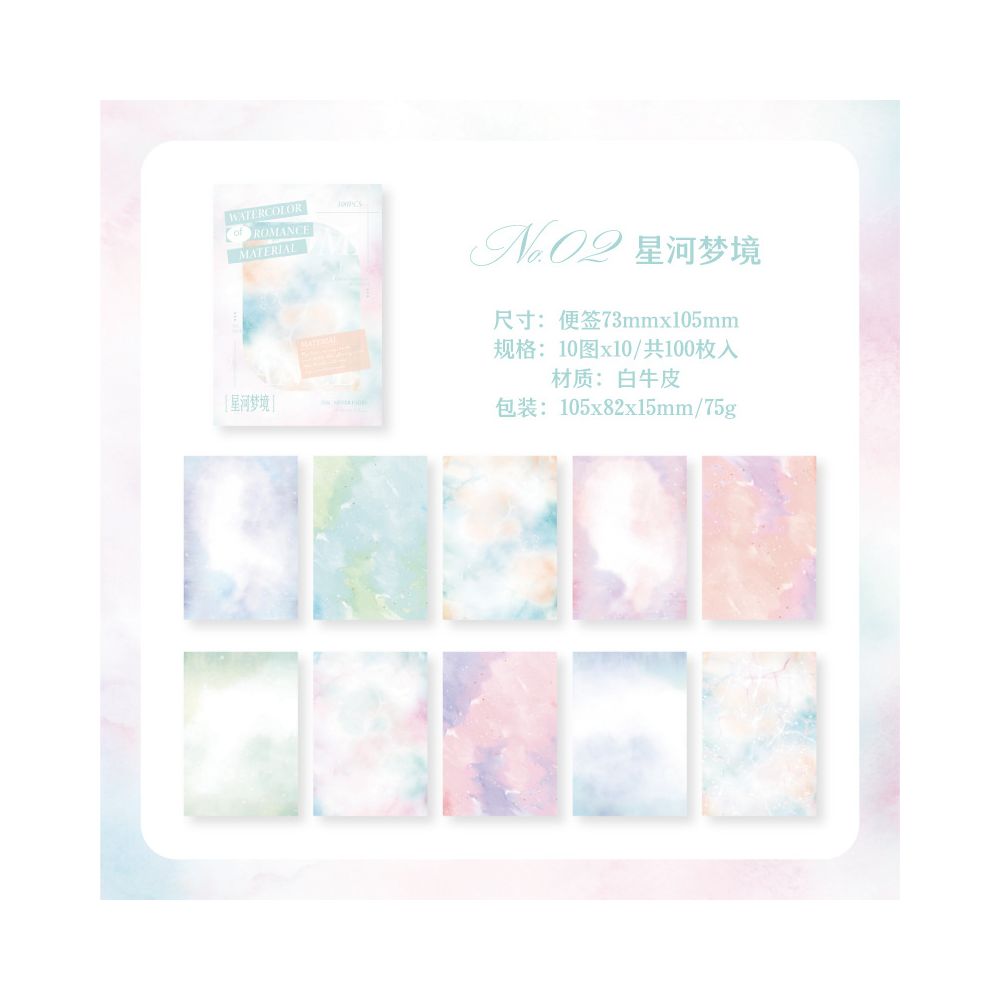 Romantic Watercolor Series Material Paper 100 Sheets 5 Designs