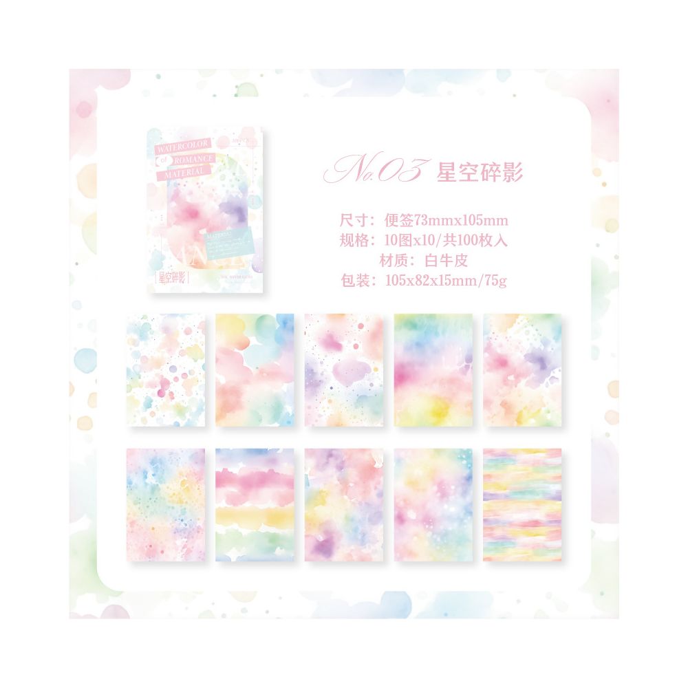 Romantic Watercolor Series Material Paper 100 Sheets 5 Designs