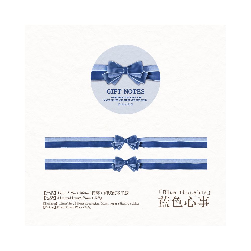 Gift diary series bow and ribbon Paper Tape 5 styles 1,7cm x 2m