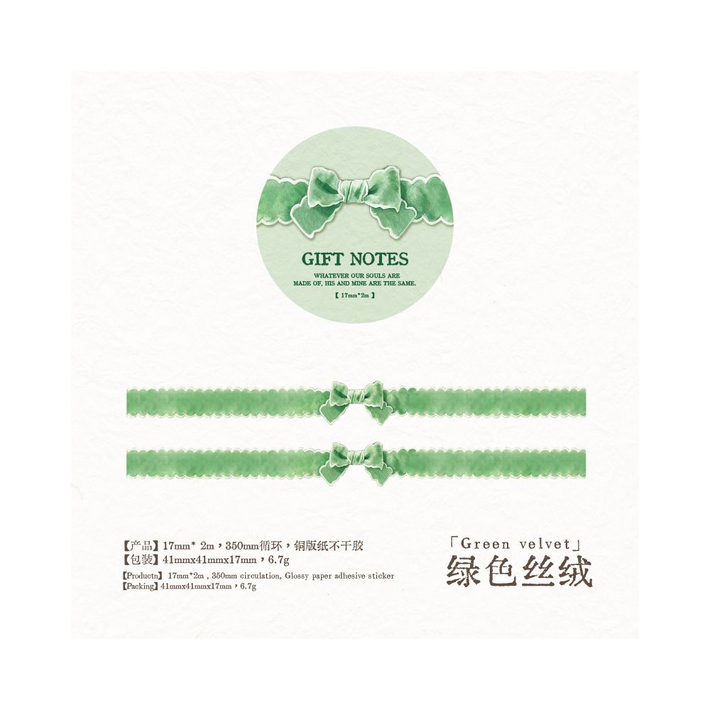 Gift diary series bow and ribbon Paper Tape 5 styles 1,7cm x 2m