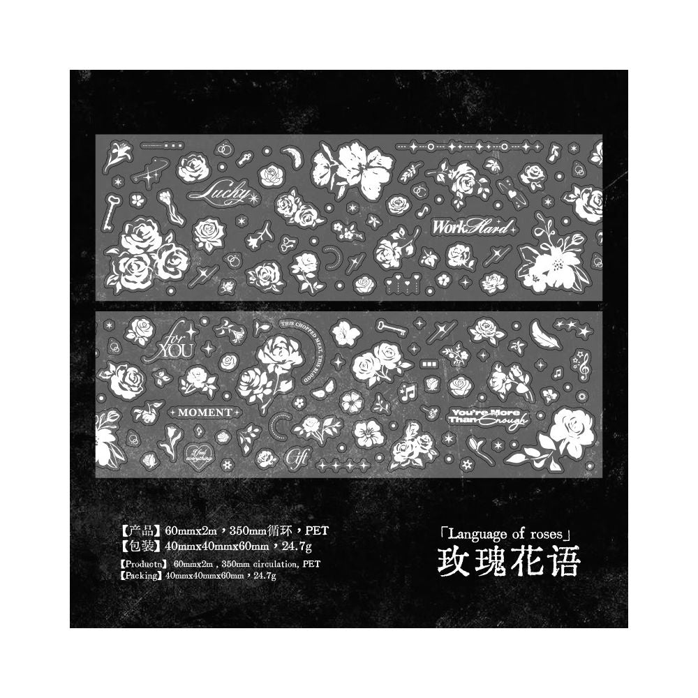 White Series Butterfly and Flower Series PET Tape 5 Designs 6cm x 2m