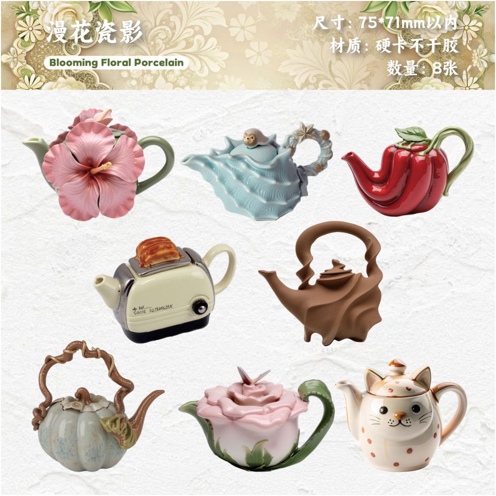 Teapot Series Paper Stickers 8 Sheets 6 Designs