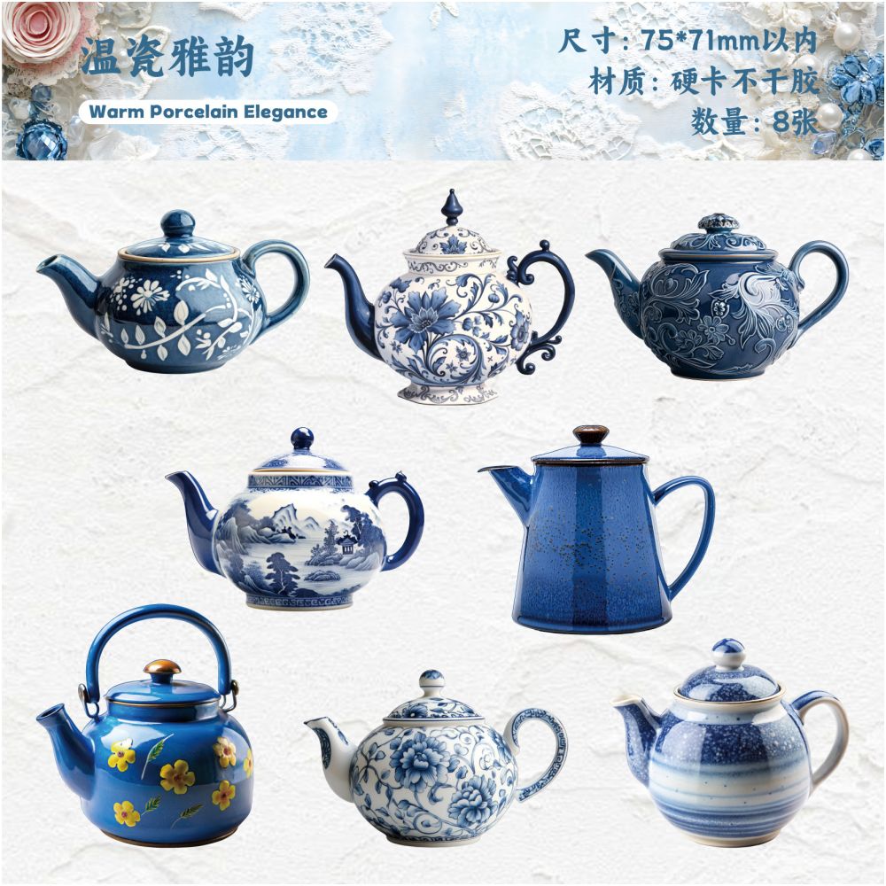 Teapot Series Paper Stickers 8 Sheets 6 Designs