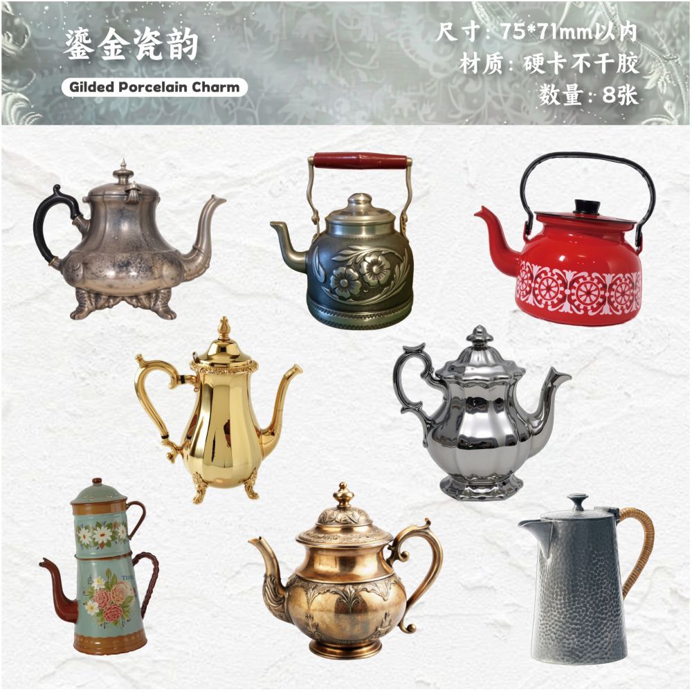 Teapot Series Paper Stickers 8 Sheets 6 Designs