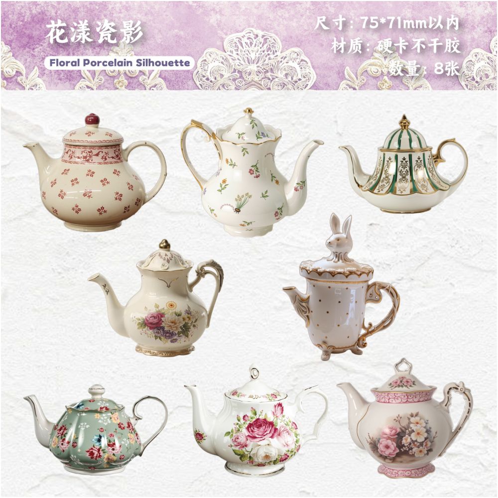 Teapot Series Paper Stickers 8 Sheets 6 Designs