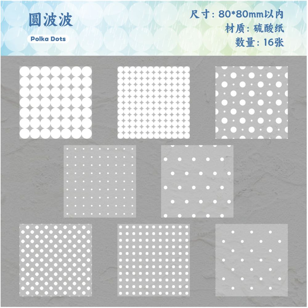 Pattern Journal Decoration Paper 16 sheets 6 designs