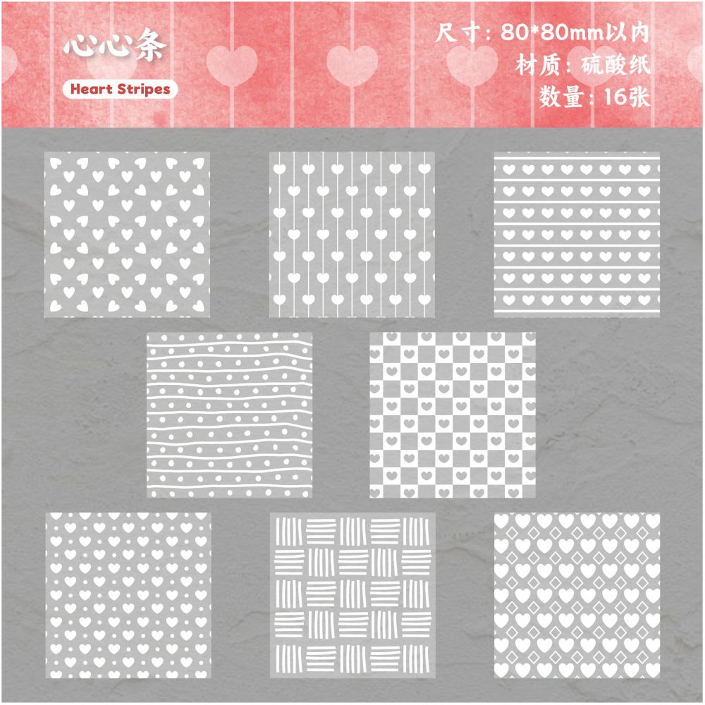 Pattern Journal Decoration Paper 16 sheets 6 designs