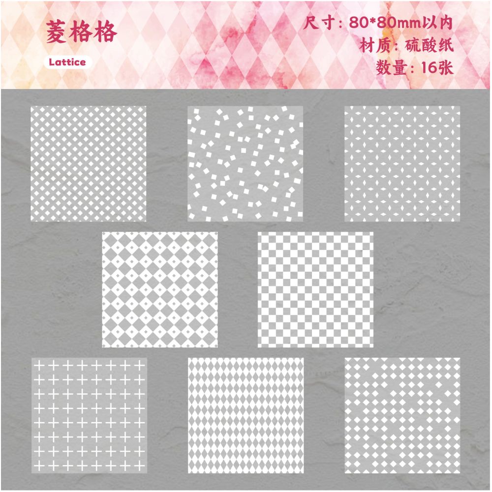 Pattern Journal Decoration Paper 16 sheets 6 designs