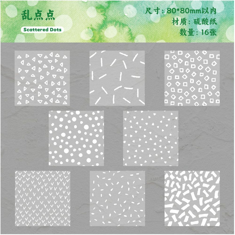 Pattern Journal Decoration Paper 16 sheets 6 designs