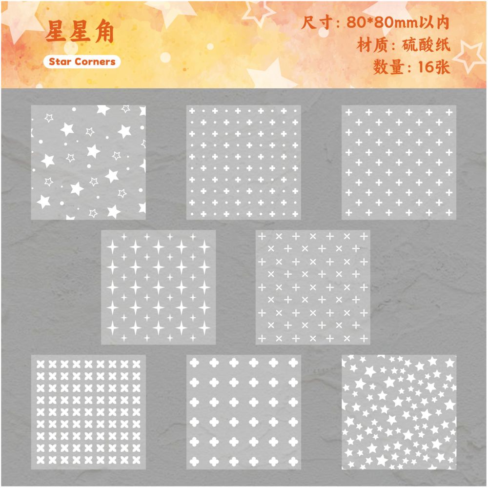 Pattern Journal Decoration Paper 16 sheets 6 designs