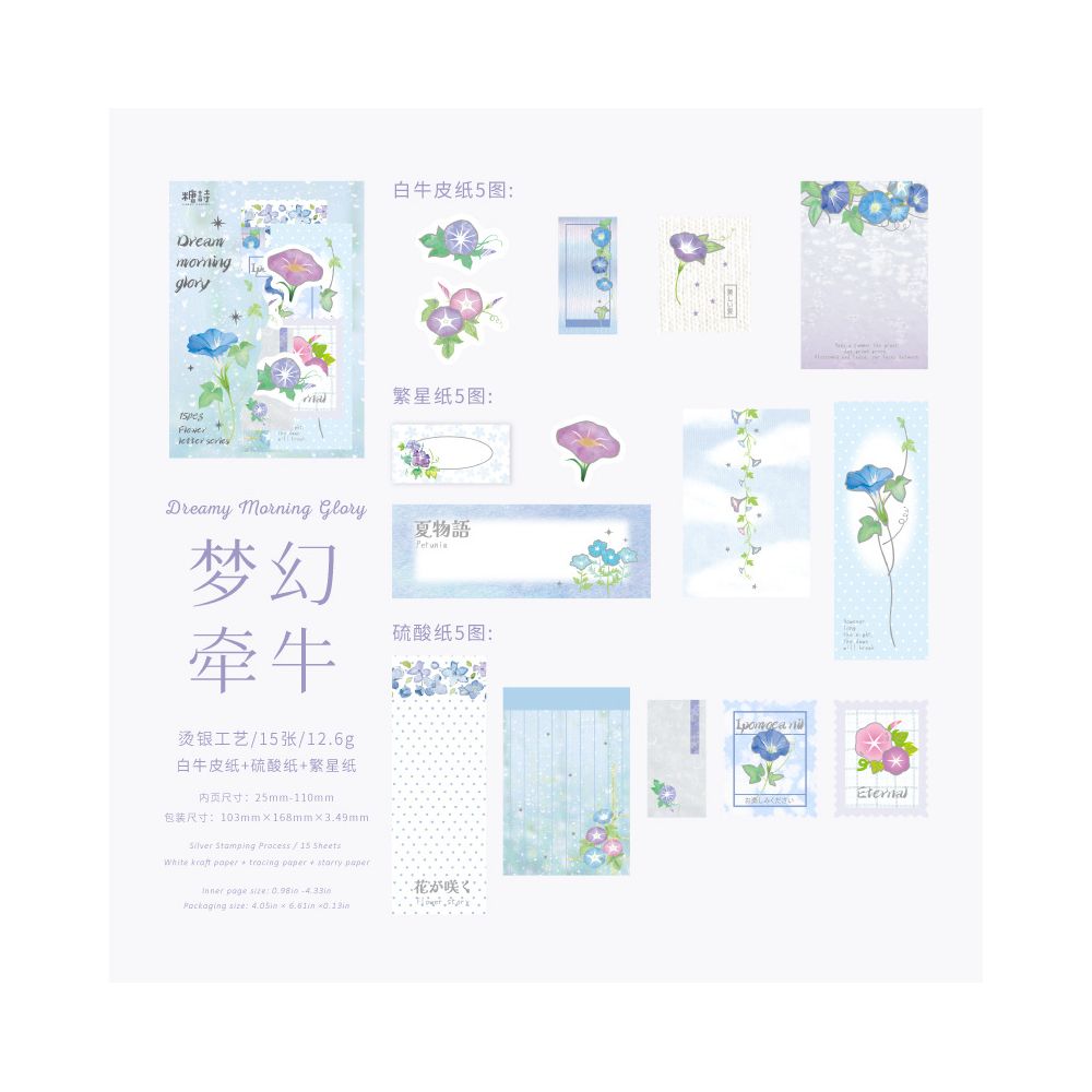 Floral Letter Series Silver Foil Paper 10 Sheets 4 Designs