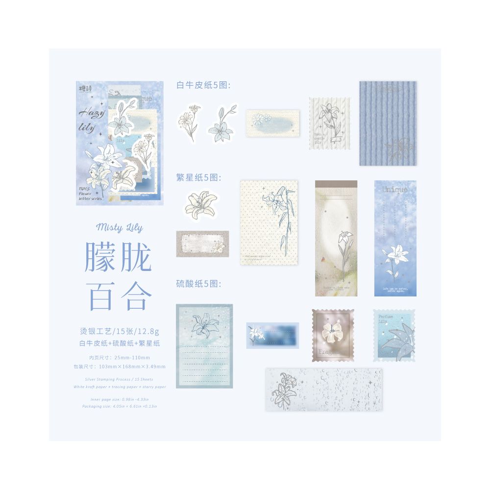 Floral Letter Series Silver Foil Paper 10 Sheets 4 Designs