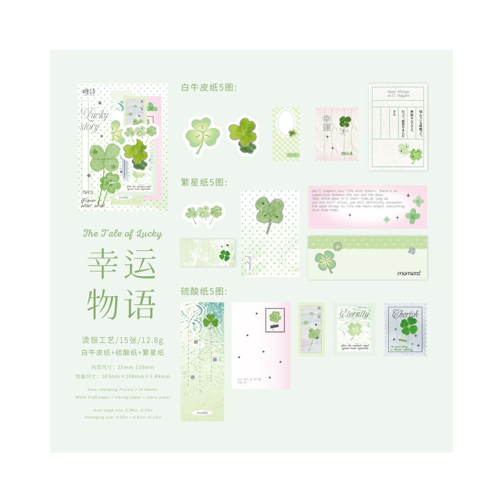 Floral Letter Series Silver Foil Paper 10 Sheets 4 Designs