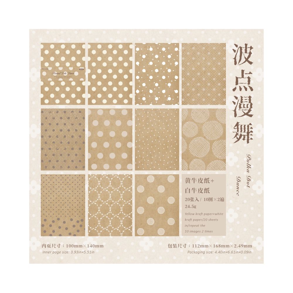 Shadow Series Vintage Paper 20 Sheets 6 Designs