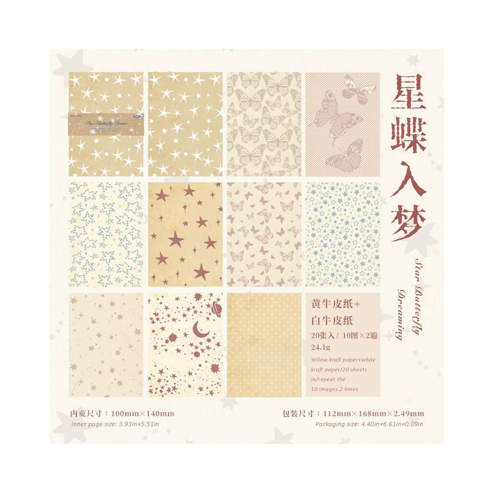 Shadow Series Vintage Paper 20 Sheets 6 Designs