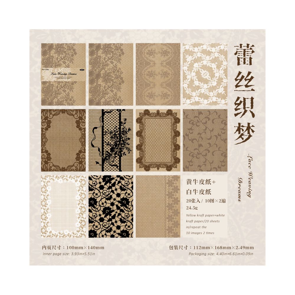 Shadow Series Vintage Paper 20 Sheets 6 Designs
