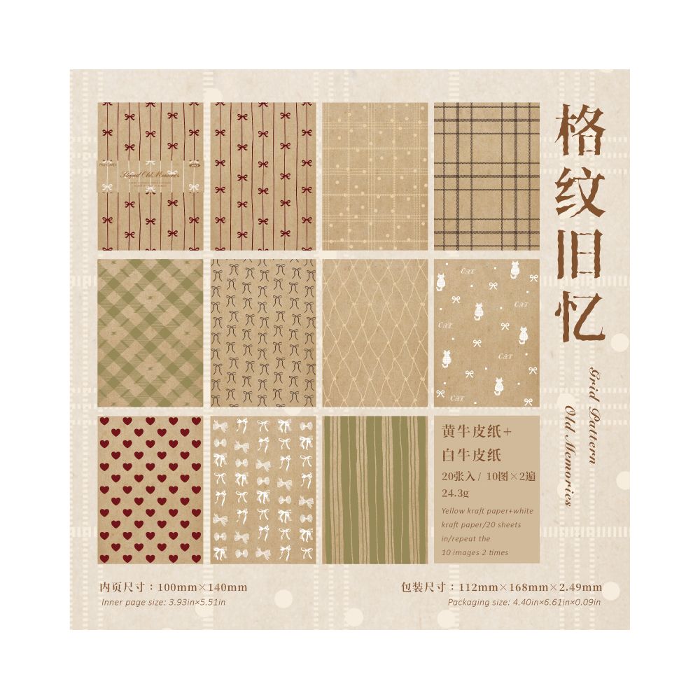 Shadow Series Vintage Paper 20 Sheets 6 Designs