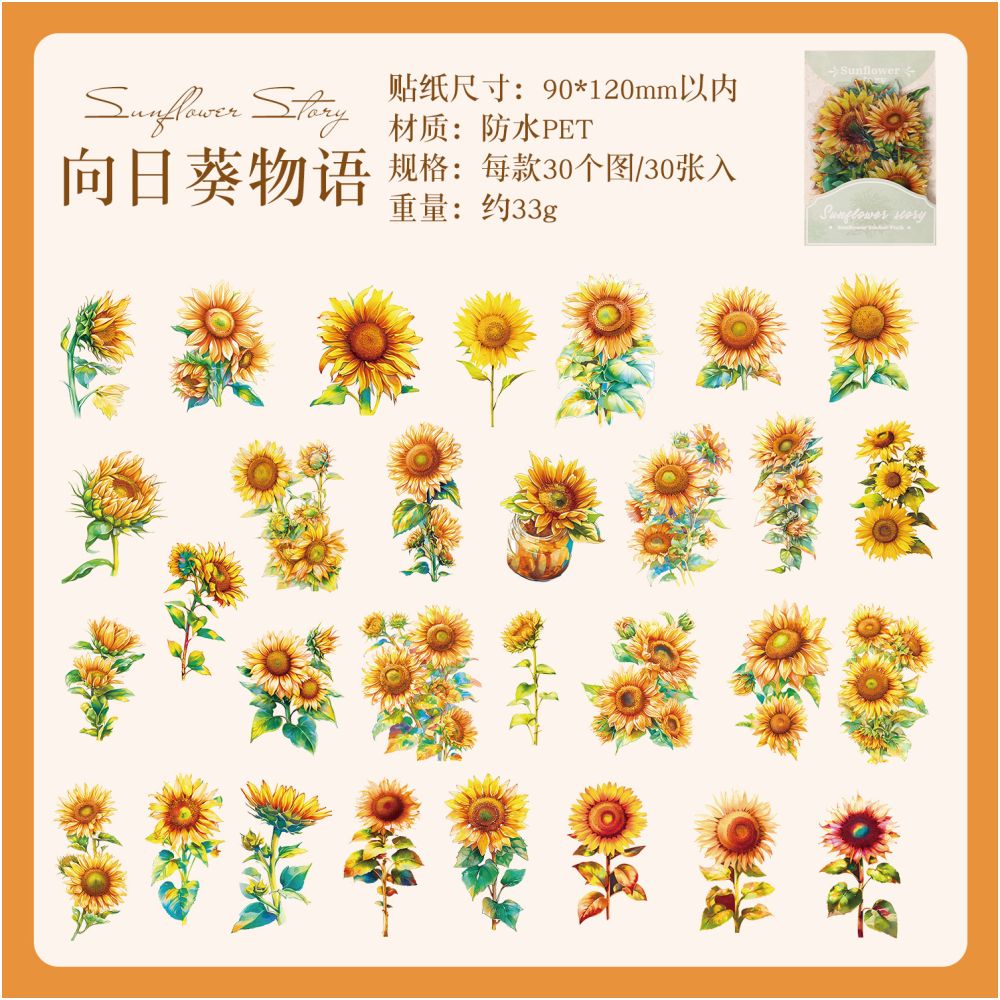 Summer Rainforest Series Plant PET Stickers 30 Sheets 6 Designs