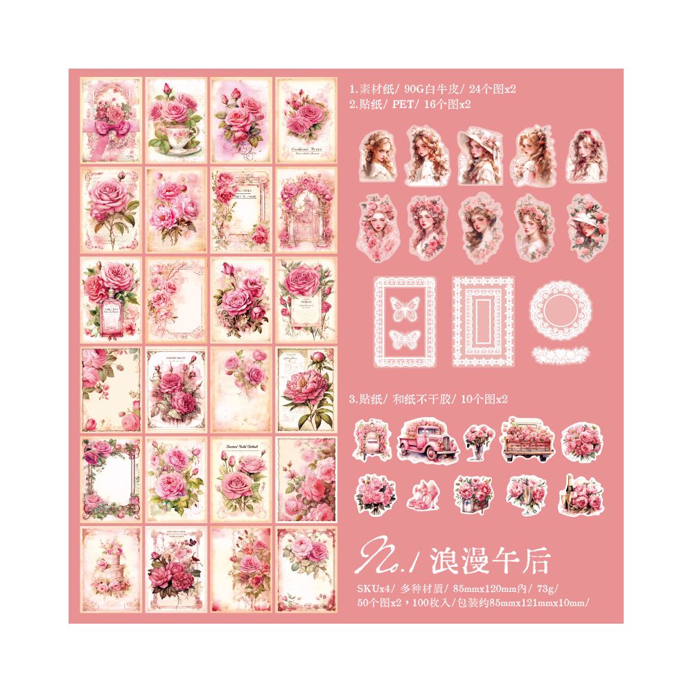 Vintage Journaling Paper and Stickers Set 4 Designs