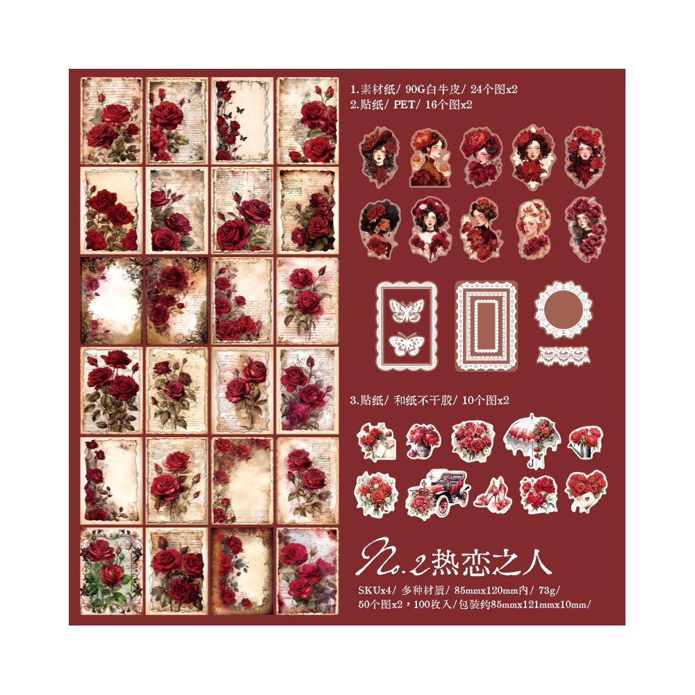 Vintage Journaling Paper and Stickers Set 4 Designs