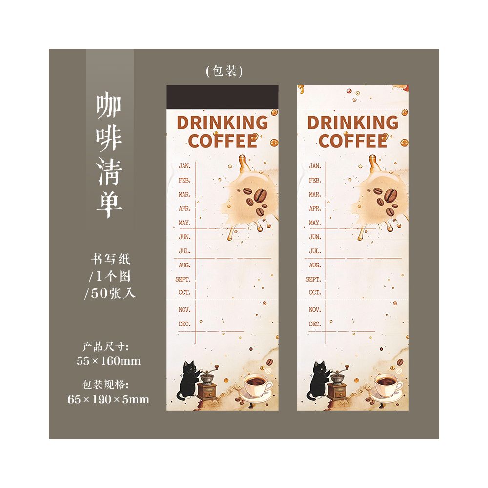 Vintage Coffee Series Material Paper 50 Sheets 6 Styles