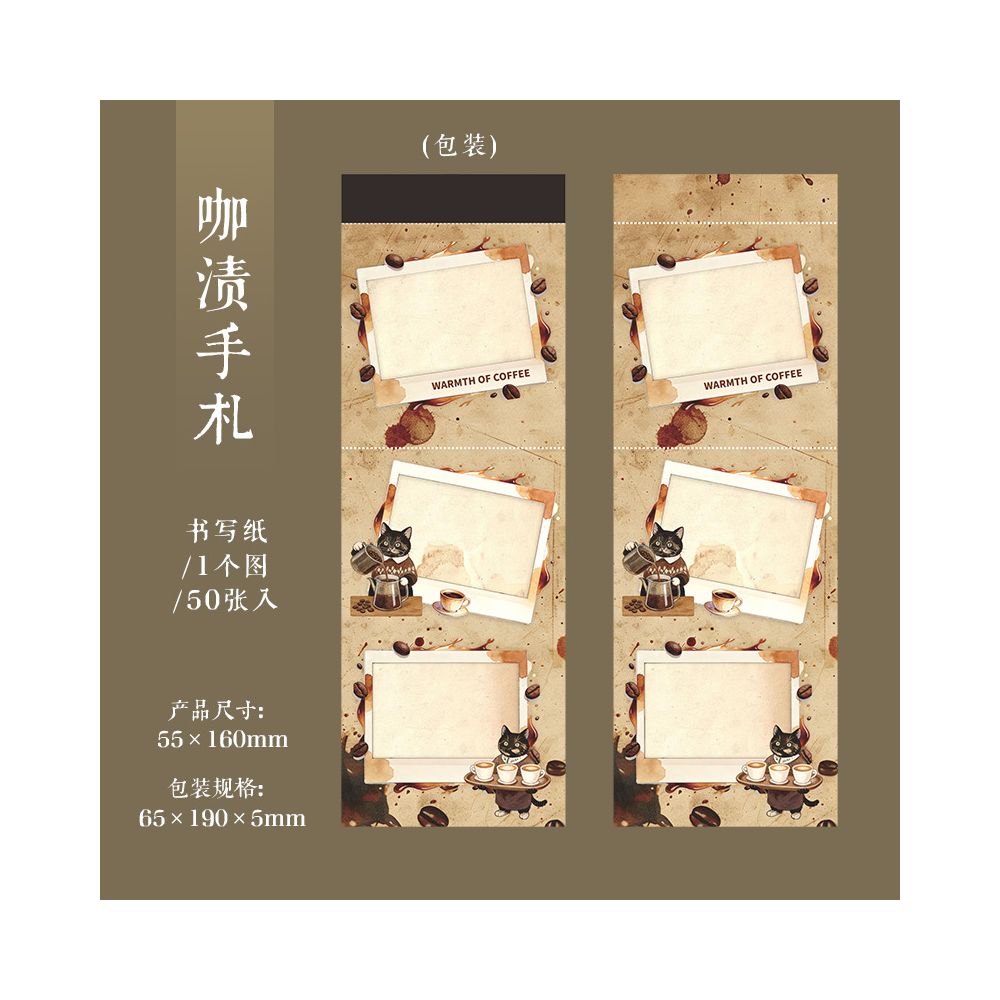Vintage Coffee Series Material Paper 50 Sheets 6 Styles