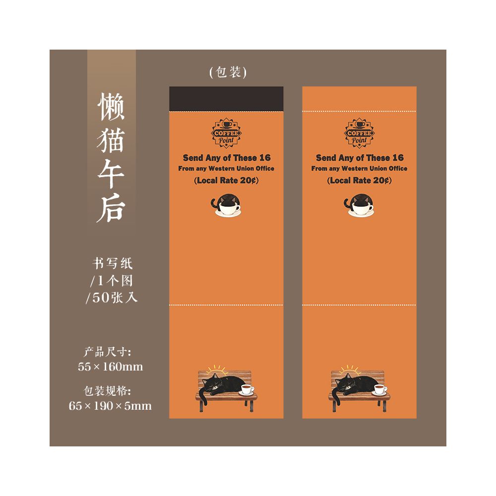 Vintage Coffee Series Material Paper 50 Sheets 6 Styles