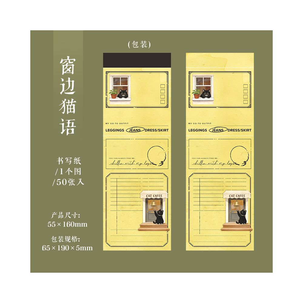 Vintage Coffee Series Material Paper 50 Sheets 6 Styles