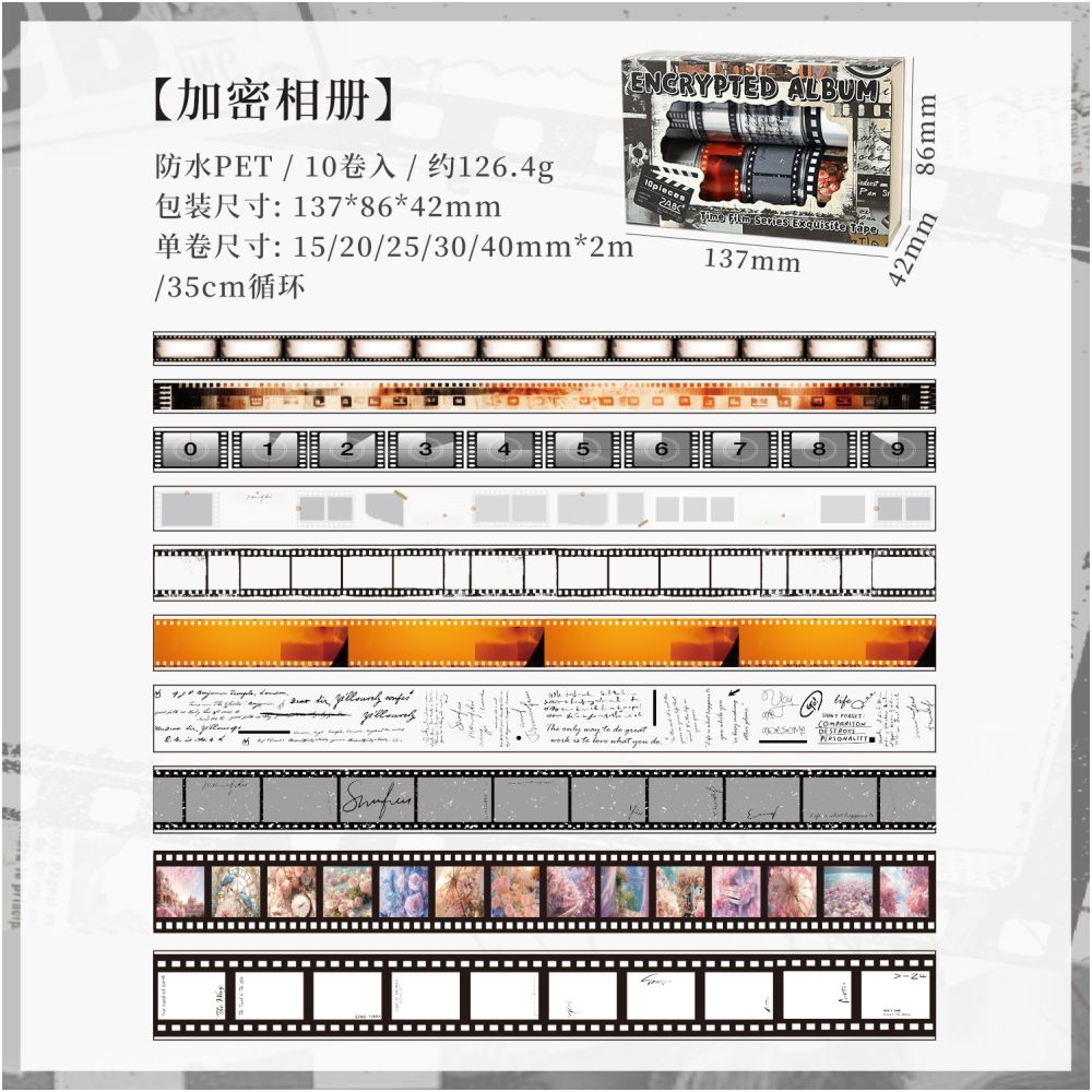 Film Decorative PET Tape Set 10 Pcs 2 Variants