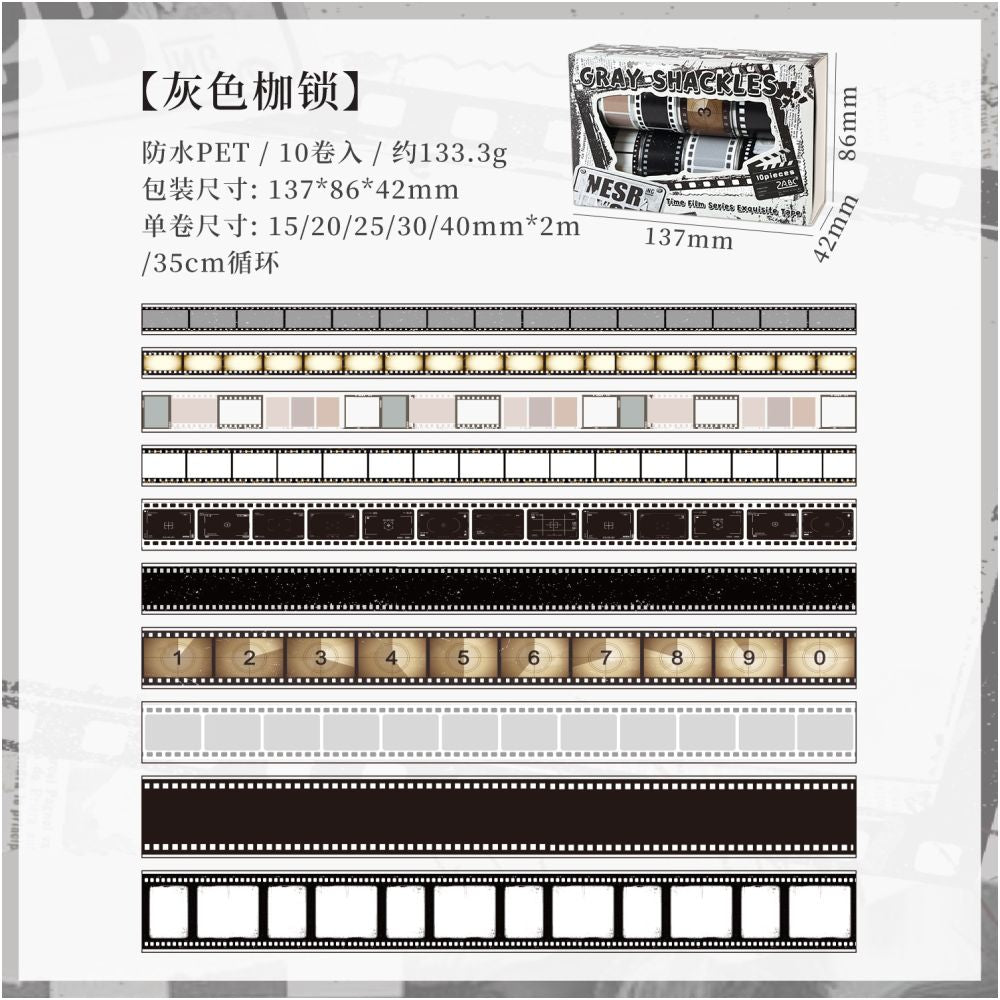 Film Decorative PET Tape Set 10 Pcs 2 Variants