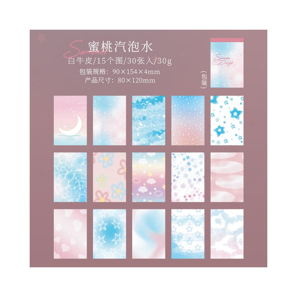 Summer Serenity Series Material Paper 6 Styles 30 Sheets