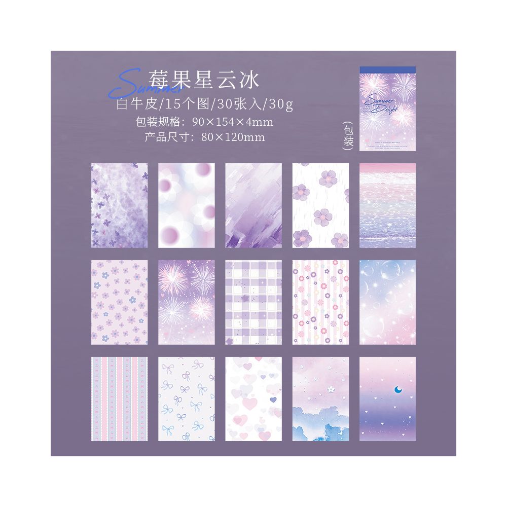 Summer Serenity Series Material Paper 6 Styles 30 Sheets