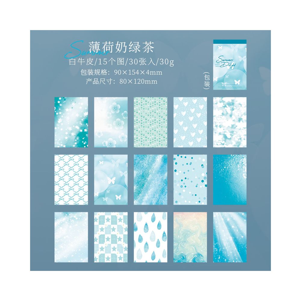 Summer Serenity Series Material Paper 6 Styles 30 Sheets