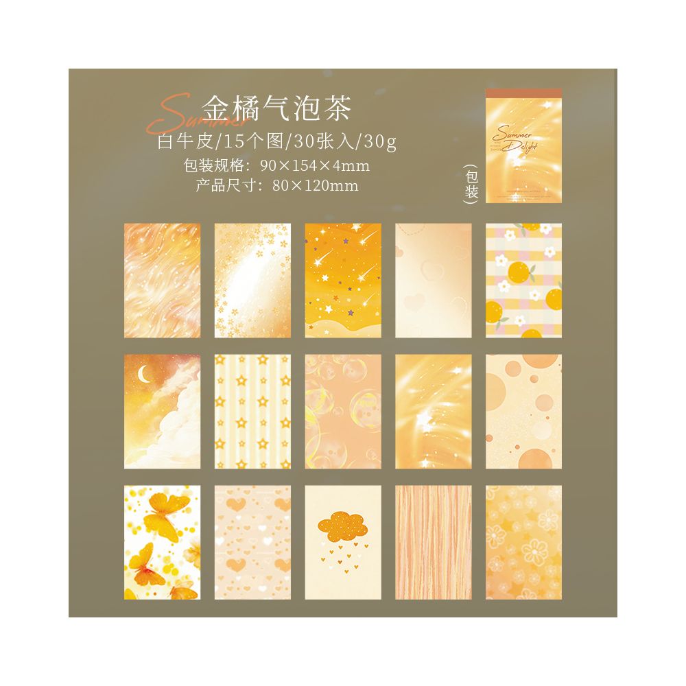 Summer Serenity Series Material Paper 6 Styles 30 Sheets