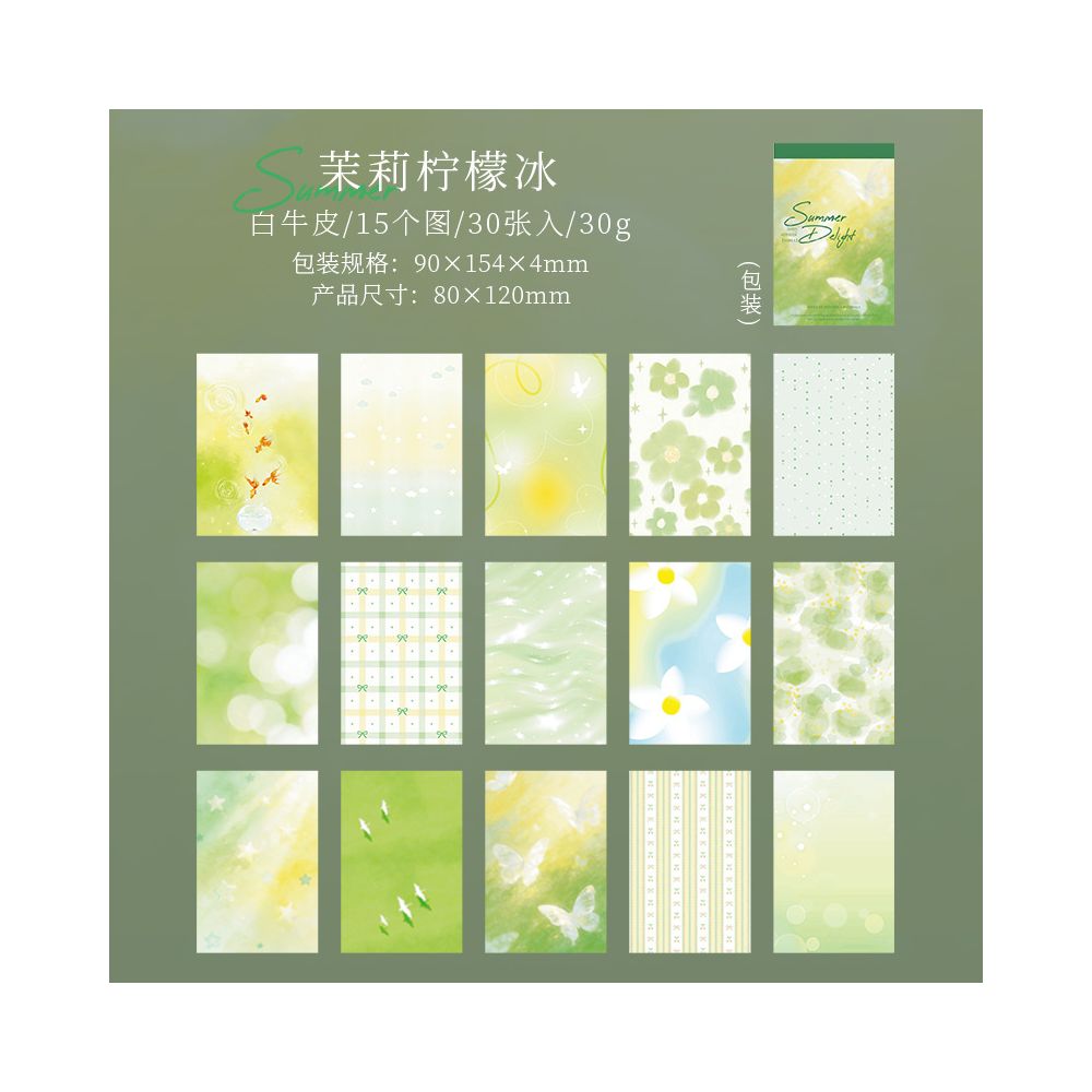 Summer Serenity Series Material Paper 6 Styles 30 Sheets