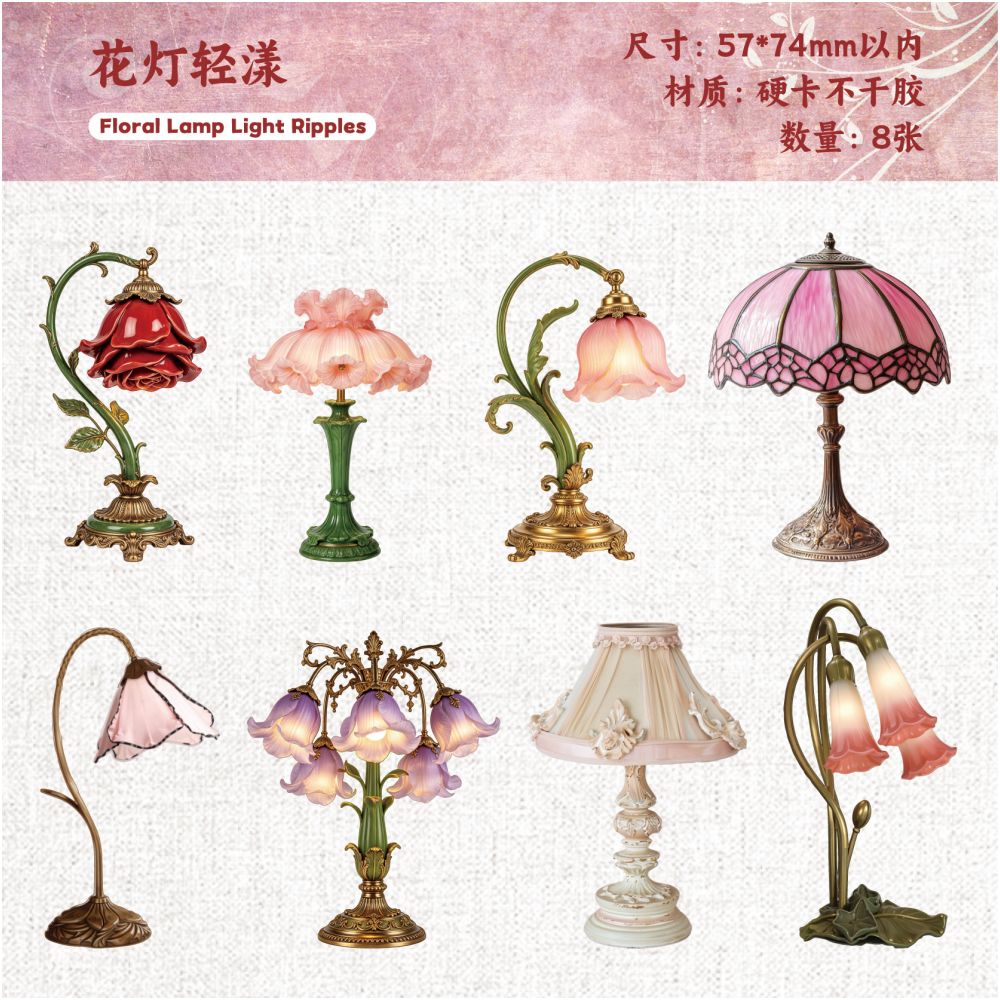 Vintage Lighting Series Paper Stickers 8 psc 6 variants