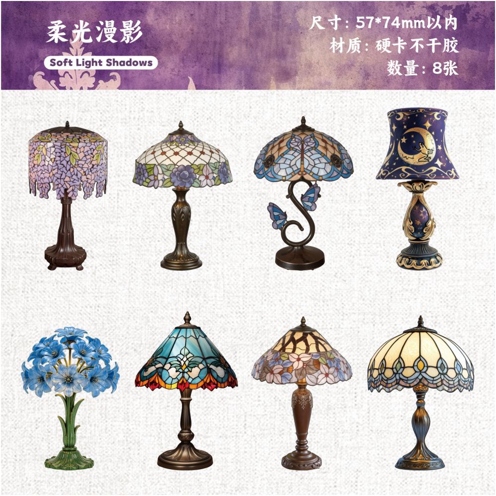 Vintage Lighting Series Paper Stickers 8 psc 6 variants