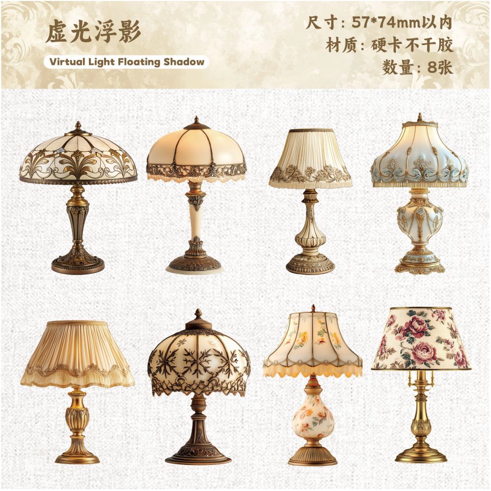Vintage Lighting Series Paper Stickers 8 psc 6 variants