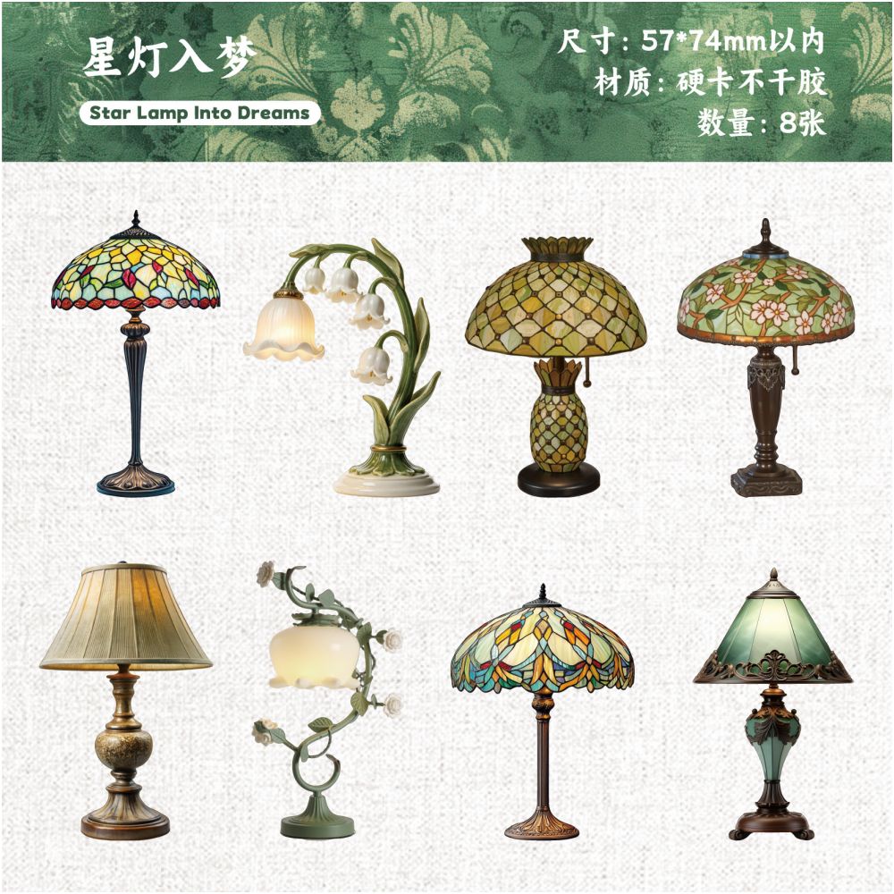 Vintage Lighting Series Paper Stickers 8 psc 6 variants