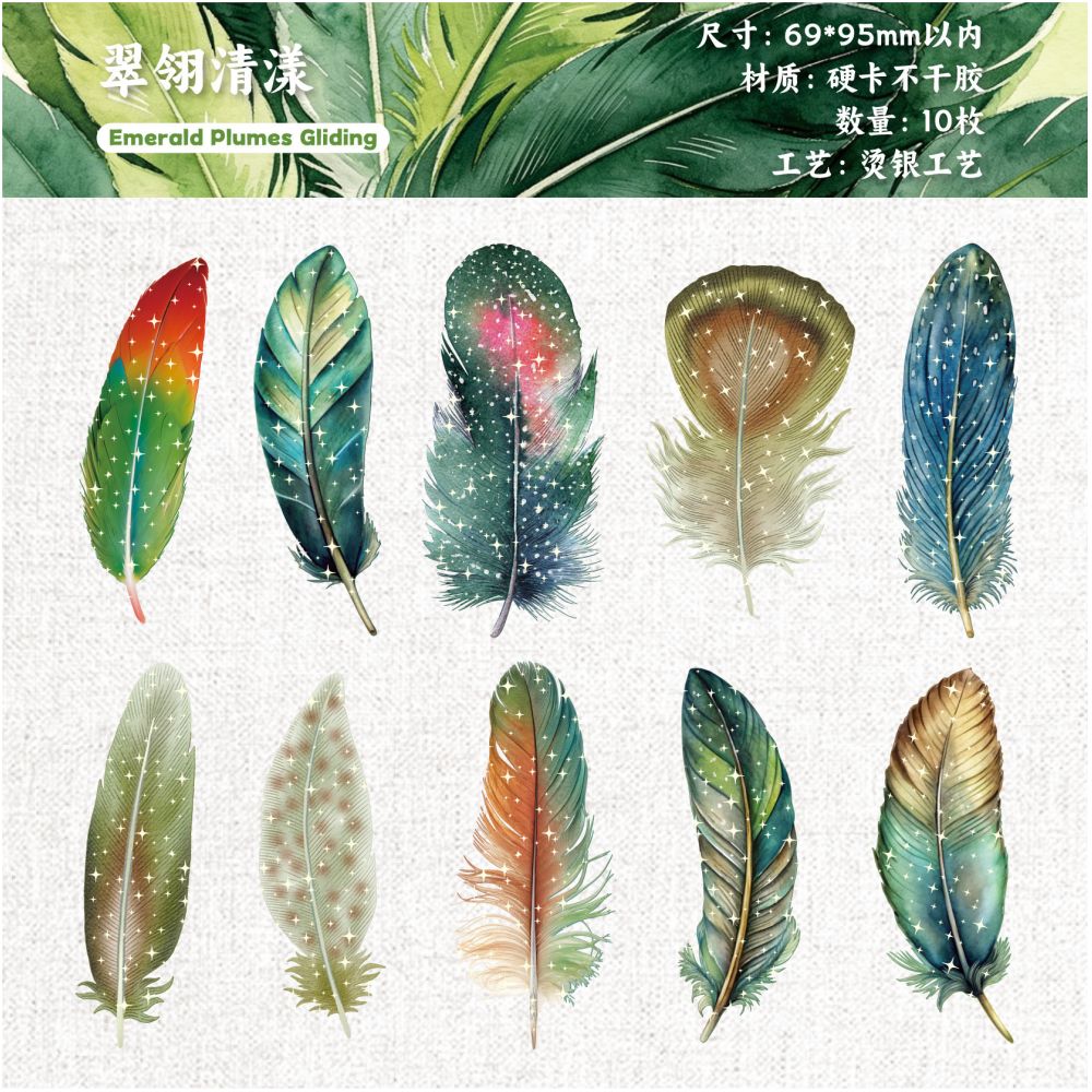 Feather Series Paper Stickers 10 psc 6 designs