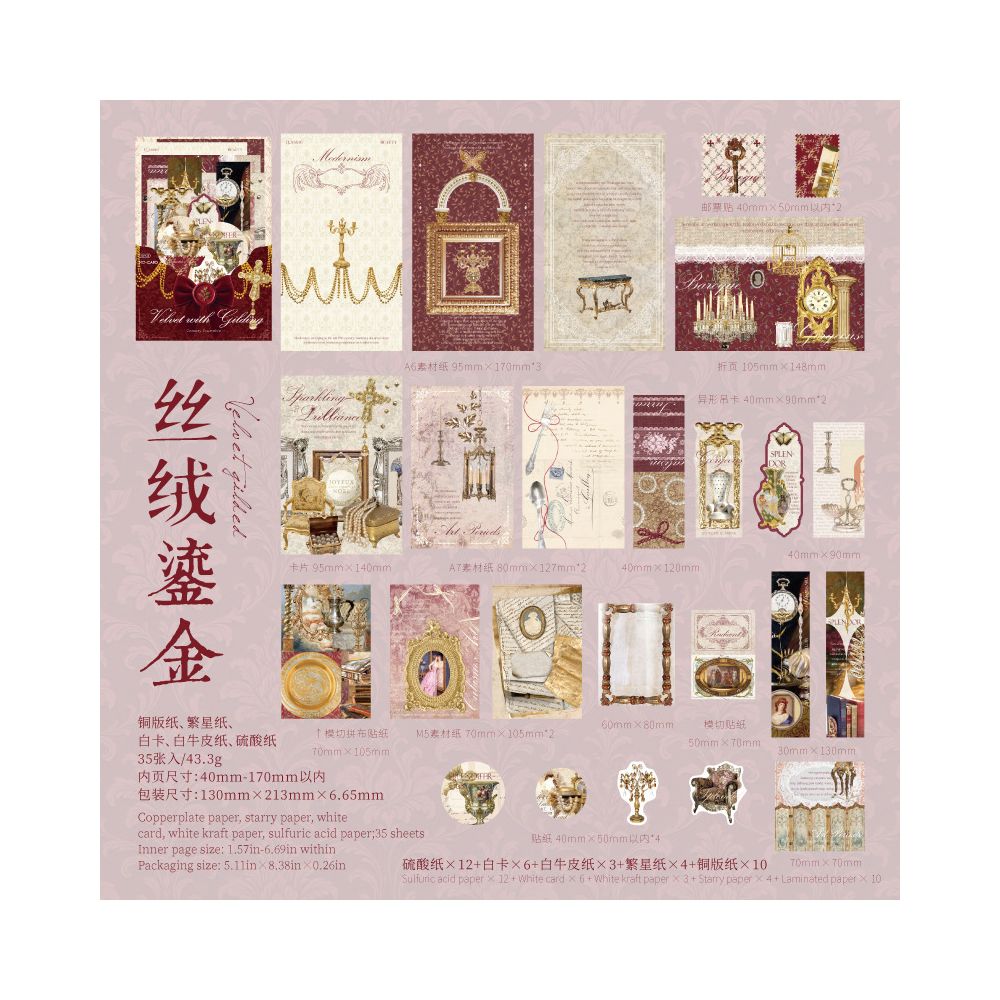 Vintage Century Recital Series Paper 35 psc4 designs