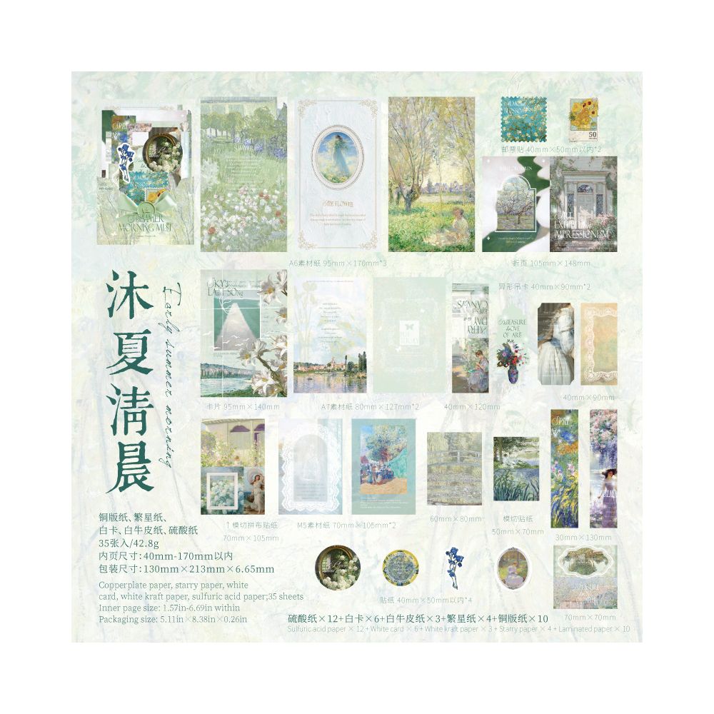 Vintage Century Recital Series Paper 35 psc4 designs