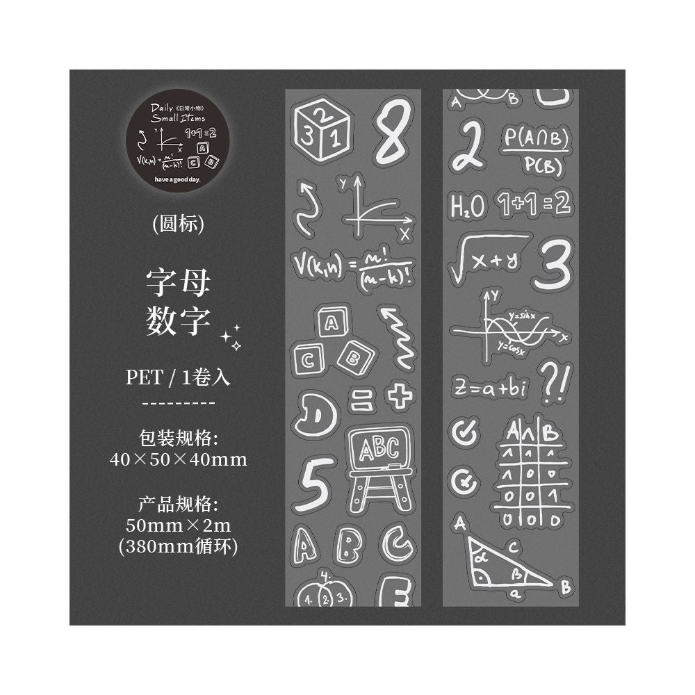 Everyday Items Series PET Tape 5cm x 2m 6 Designs
