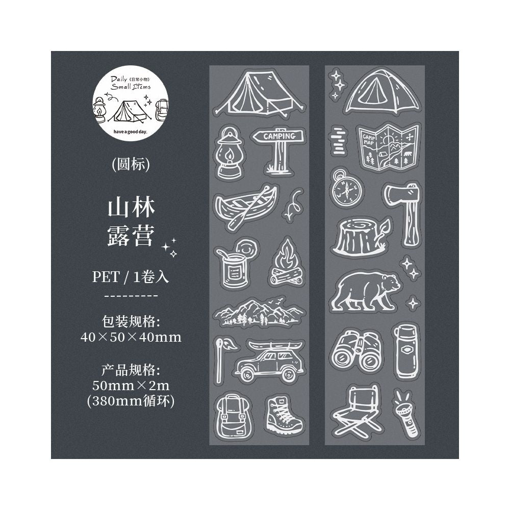 Everyday Items Series PET Tape 5cm x 2m 6 Designs