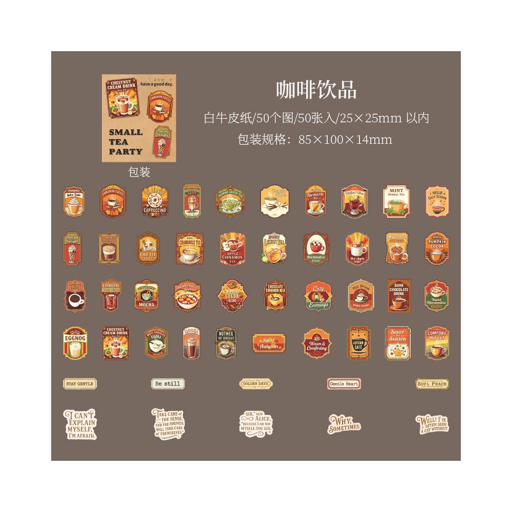 Mini Tea Party Series Paper Stickers 50 psc 4 Designs