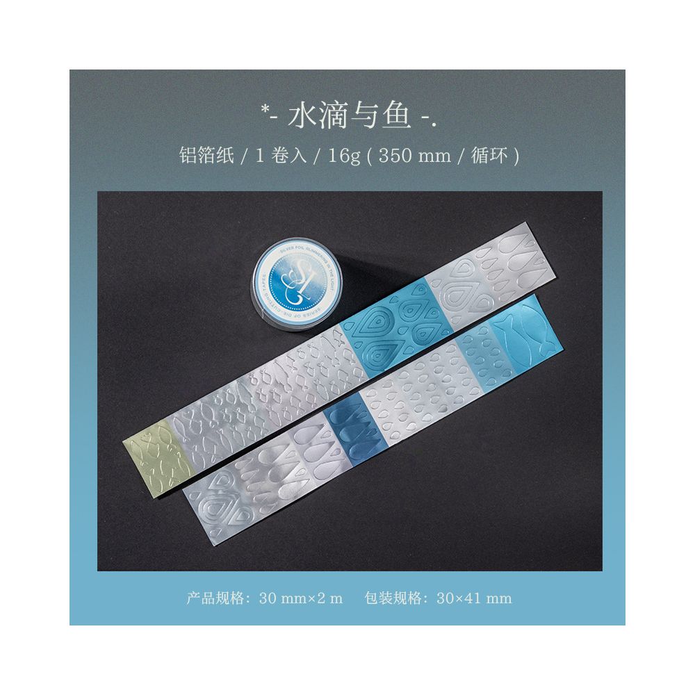 Silver Foil Glitter Series Paper Tape 3cm x 2m 4 Designs